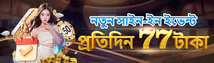 Pakdhan game app for Pakistan players